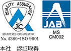 No.4360-ISO 9001,JAB MS CM002